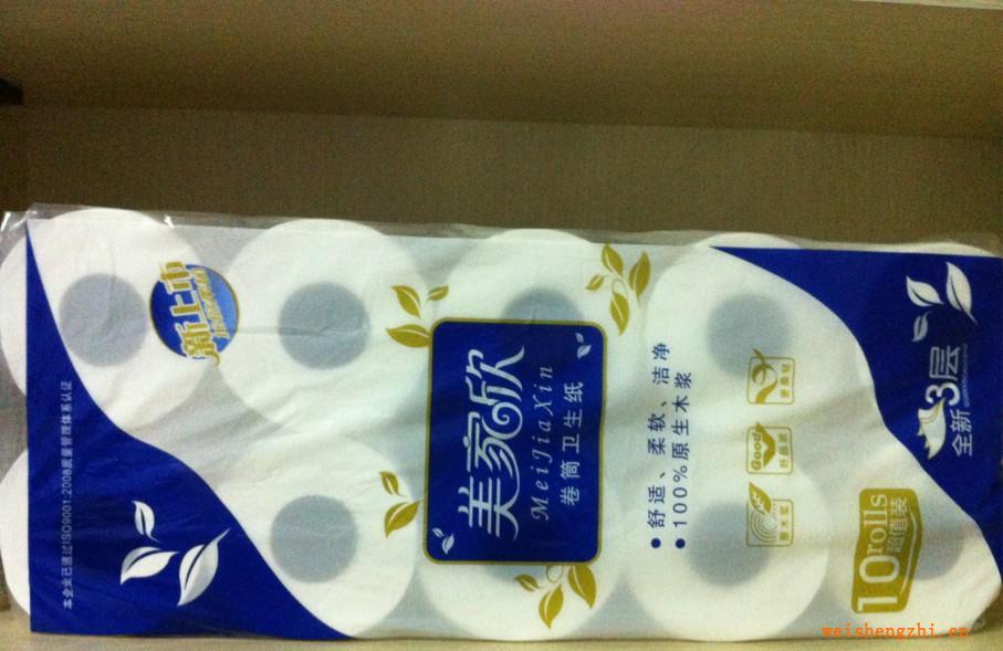 供應(yīng)美家欣卷紙