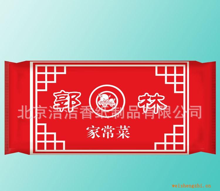 超細(xì)纖維毛巾一次性濕毛巾，廣告濕巾，濕巾，消毒濕巾