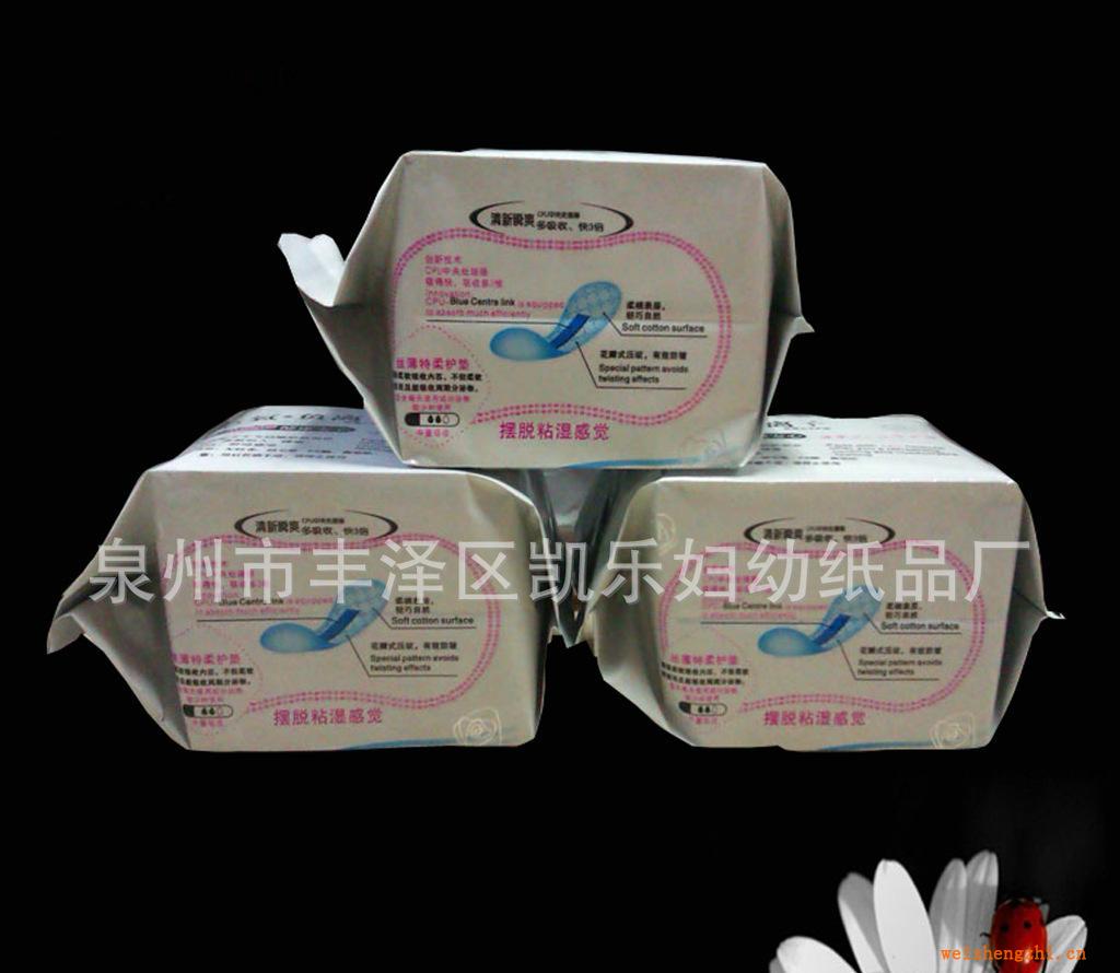 活氧負(fù)離子棉面衛(wèi)生護墊出口代加工貼牌生產(chǎn)