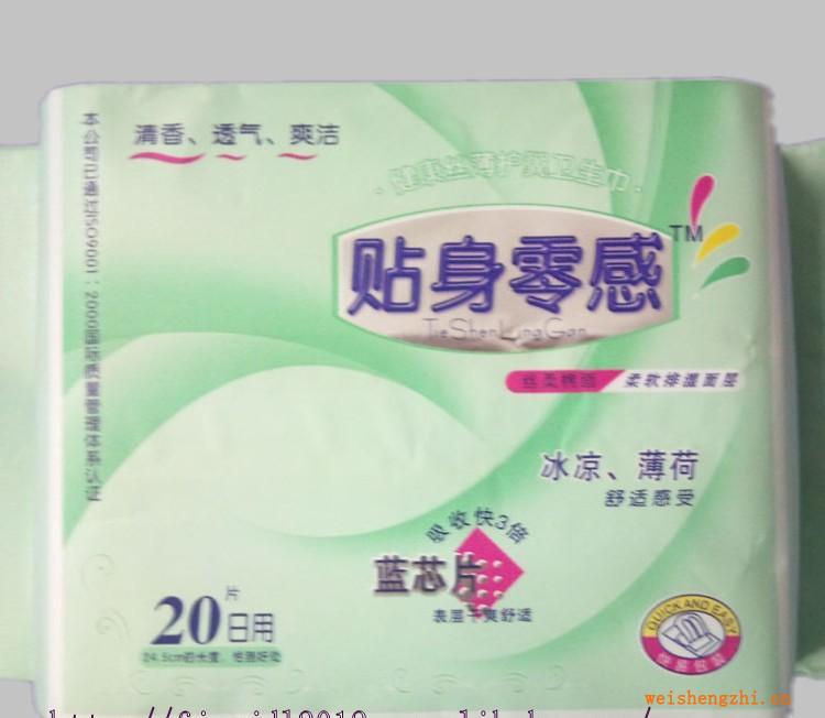 衛(wèi)生巾代理泉州衛(wèi)生巾廠家代理批發(fā)貼身靈感20片日用棉面衛(wèi)生巾
