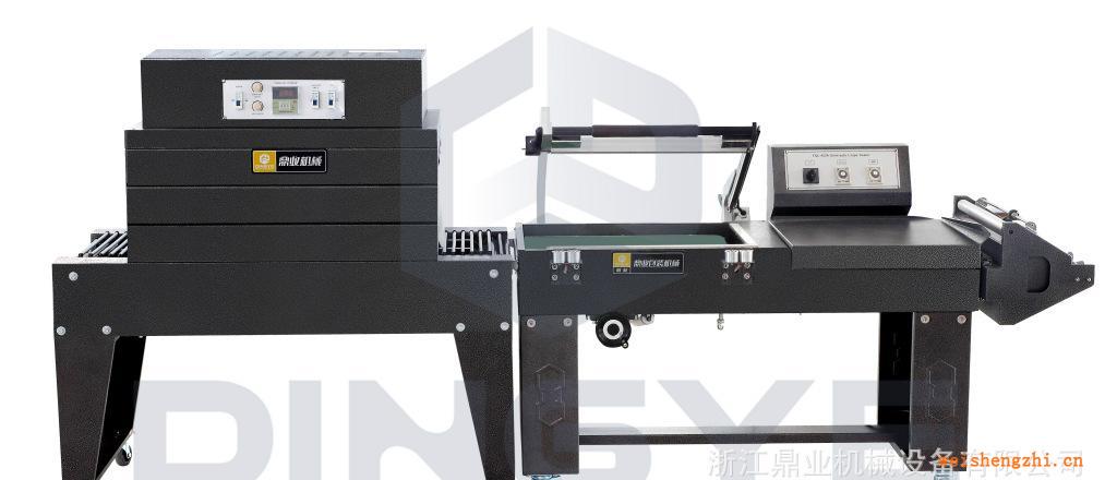 FXL450A封切機(jī)+BS450A高臺鏈?zhǔn)湛s機(jī)
