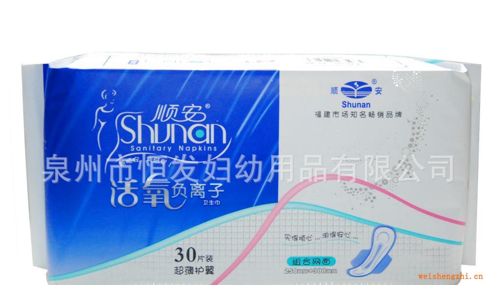順安活氧負離子組合網(wǎng)面衛(wèi)生巾30片裝