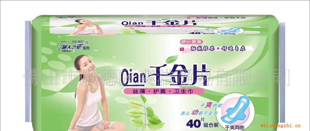 （團購熱銷　Q千金片系列衛(wèi)生巾　290MM/女性用品　50件包郵）