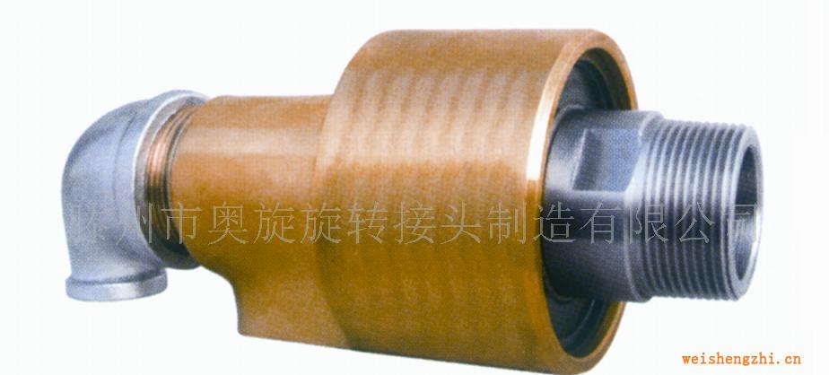 供應(yīng)各種旋轉(zhuǎn)接頭、金屬軟管、補(bǔ)償器等
