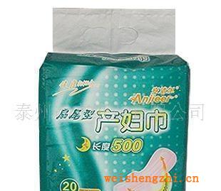 廠家批發(fā)產(chǎn)婦用的衛(wèi)生巾產(chǎn)后衛(wèi)生巾衛(wèi)生護理墊