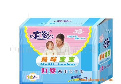 宜姿供應(yīng)婦嬰兩用巾舒適柔軟無(wú)紡布表層不刺激皮膚