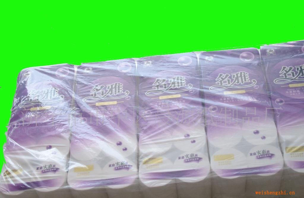 濟(jì)寧晨源紙業(yè)供應(yīng)衛(wèi)生紙，生活用紙，婦嬰用紙