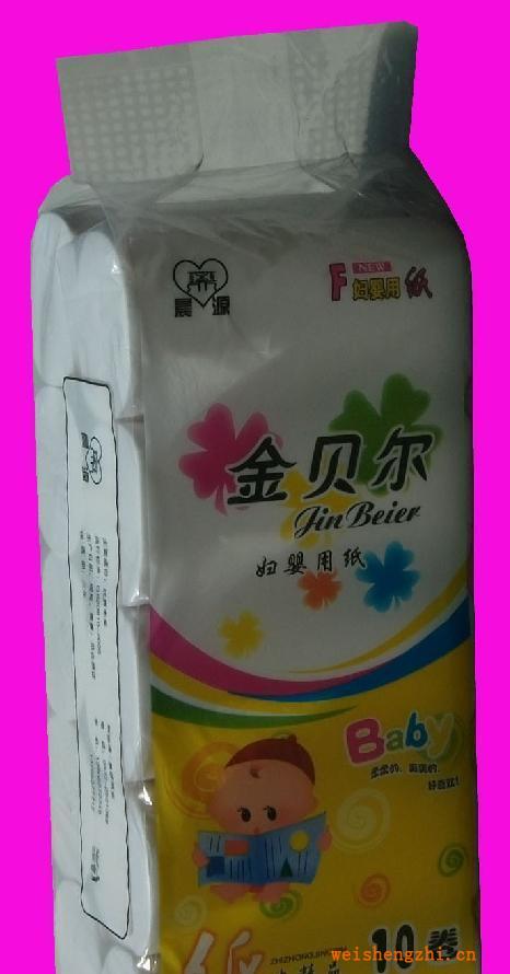 招衛(wèi)生紙代理商