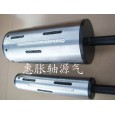 增城氣脹軸