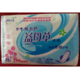 嬰兒隔尿墊|江蘇紙尿褲廠家|衛(wèi)生巾廠|衛(wèi)生巾|紙尿褲/隔尿墊