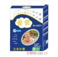 紙尿褲|紙尿褲廠|嬰兒紙尿褲|廣州紙尿褲