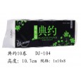 河北廣美紙制品廠|河北廣美典約系列河北廣美木漿紙|廣美原紙廠