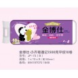 衛(wèi)生紙定做價格，保定衛(wèi)生紙