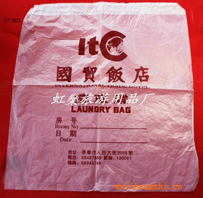 國貿(mào)飯店洗發(fā)袋