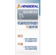 衛(wèi)生用品瑕疵檢測(cè)