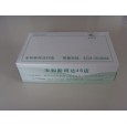 斯柯達(dá)廣告盒抽  免印刷費 免設(shè)計費
