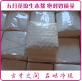 純木漿單層抽取式小方抽，抽紙，面巾紙，酒店，賓館等生活用紙