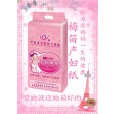梅笛產(chǎn)婦紙火熱招商加盟中！