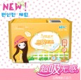 女性對(duì)品牌衛(wèi)生巾過敏該如何緩解？