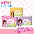衛(wèi)生巾代理：驚現(xiàn)1.5億元造假案 女性選購(gòu)需謹(jǐn)慎