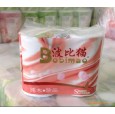 天津衛(wèi)生紙|天津酒店用紙|天津賓館小卷紙|天津廣告紙巾
