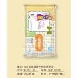 山東濕巾廠家|百合衛(wèi)生用品|潔膚柔濕巾|珍珠網(wǎng)紋濕巾