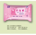 山東濕巾廠家|百合衛(wèi)生用品|貝佳妮濕巾|珍珠網(wǎng)紋濕巾