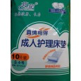茗菲成人護(hù)理床墊|茗菲床墊全國招商代理|山東舒潔衛(wèi)生用品