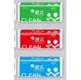 開封衛(wèi)生紙廠家|河南衛(wèi)生紙批發(fā)|河南噴漿衛(wèi)生紙