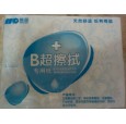B超紙銷(xiāo)售