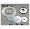 馬鞍山抽紙機(jī)刀|安徽刀片生產(chǎn)廠家|鋒爾利機(jī)械刀片