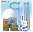 馬鞍山市生活用紙刀片