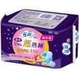 衛(wèi)生巾價格|衛(wèi)生巾生產(chǎn)廠家|山東衛(wèi)生巾全國招商代理