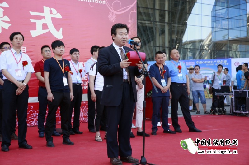 遛紙董事長(zhǎng)劉寶龍先生致辭