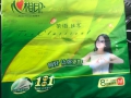 心相印紙面巾