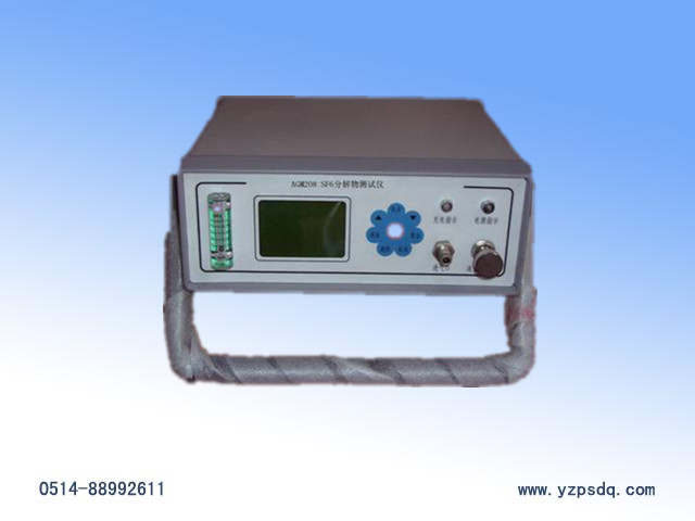 PSACM208  SF6���w�ֽ�a(ch��n)��y(c��)ԇ�x