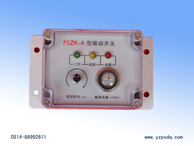 PSZK-A���(d��ng)�_(k��i)�P(gu��n)