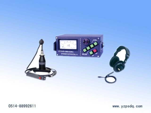 PS-2000���ܔ�(sh��)��ʽ©ˮ�z�y�x