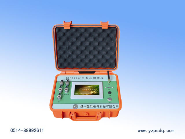 PSCSZ8��Ч�yԇ�x���ز�yԇ��