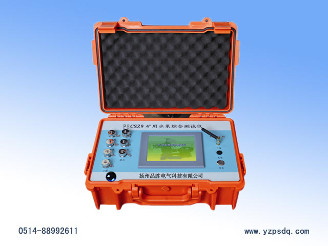 PSCSZ9ˮ�þC�Ϝyԇ�x