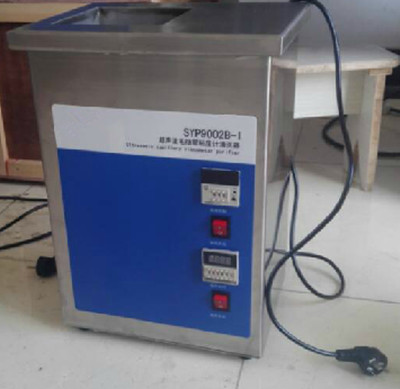 PSSYP9002B-����ë��(x��)��ճ��Ӌ(j��)��ϴ��(����)