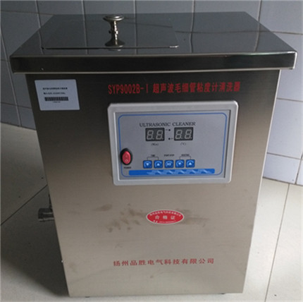 PSSYP9002B-���Ԅ�(d��ng)ë��(x��)��ճ��Ӌ(j��)��ϴ��(�Ŀ�)