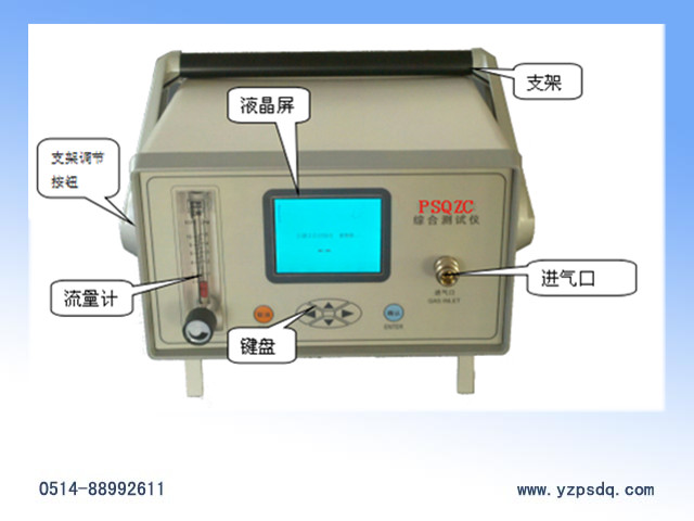 PSQZC SF6���w�C�Ϝyԇ�x